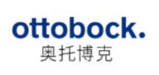 奧托博克（中國）工業有限公司ottobock